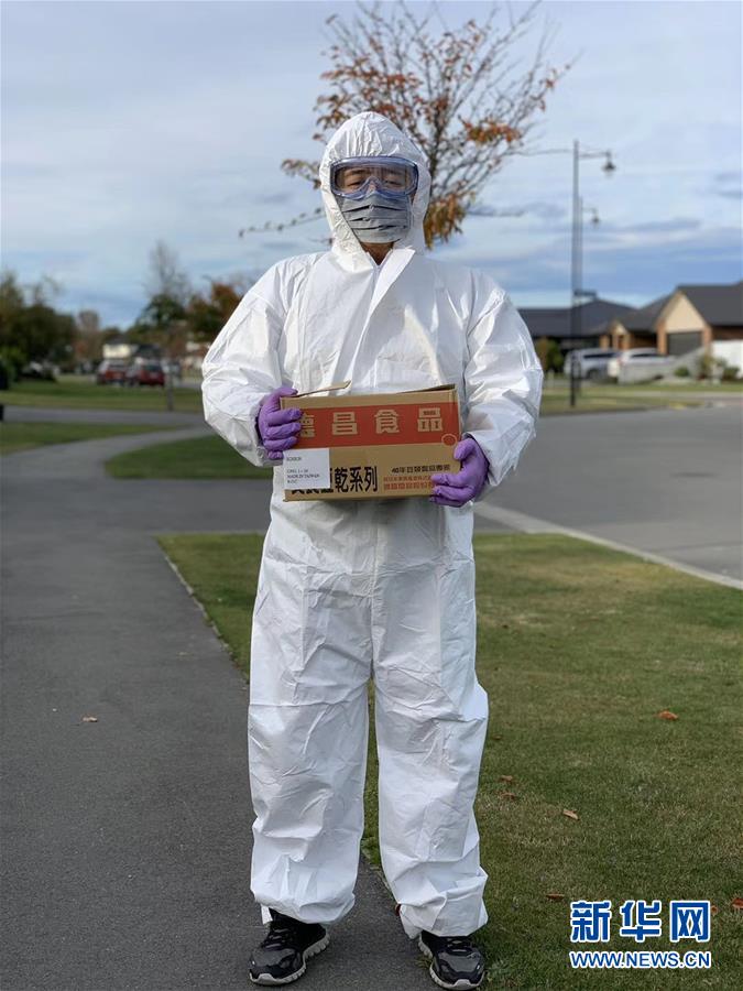 （國(guó)際疫情&middot;圖文互動(dòng)）（1）疫情下，&ldquo;無接觸配送&rdquo;在新西蘭悄然興起