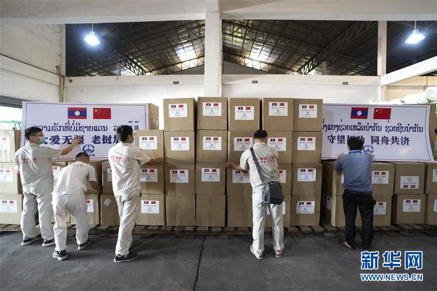 (國際疫情)(2)中國中鐵向老撾捐贈口罩