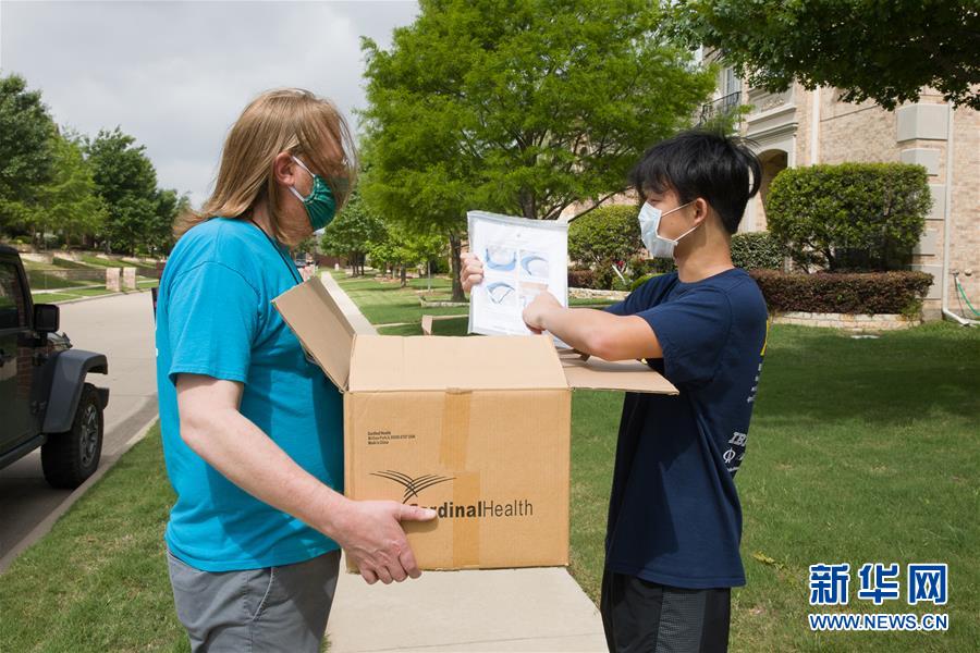 （國際疫情&middot;圖文互動）（2）通訊：學(xué)以致用助力社區(qū)抗疫&mdash;&mdash;美國華裔高中生用3D打印技術(shù)制作防護(hù)裝備