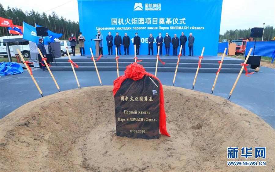 （國際&middot;圖文互動）（1）一座國際化產(chǎn)業(yè)新城正在興起&mdash;&mdash;記進(jìn)入高質(zhì)量發(fā)展階段的中白工業(yè)園