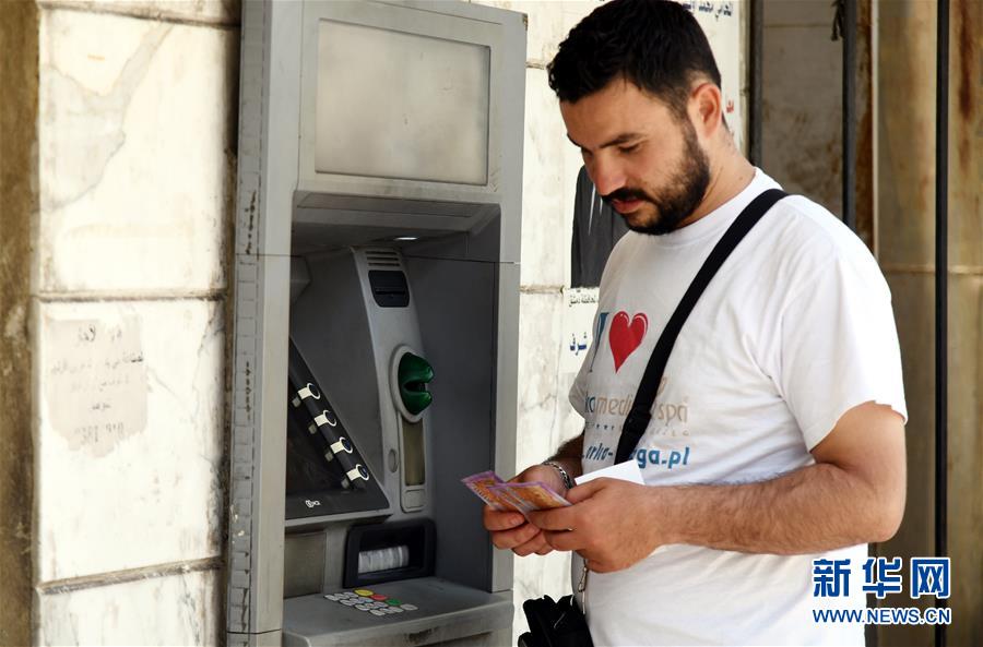 （國際疫情&middot;圖文互動）（2）隨筆：一周漲價6次&mdash;&mdash;疫情、戰(zhàn)亂和經濟封鎖下的敘利亞