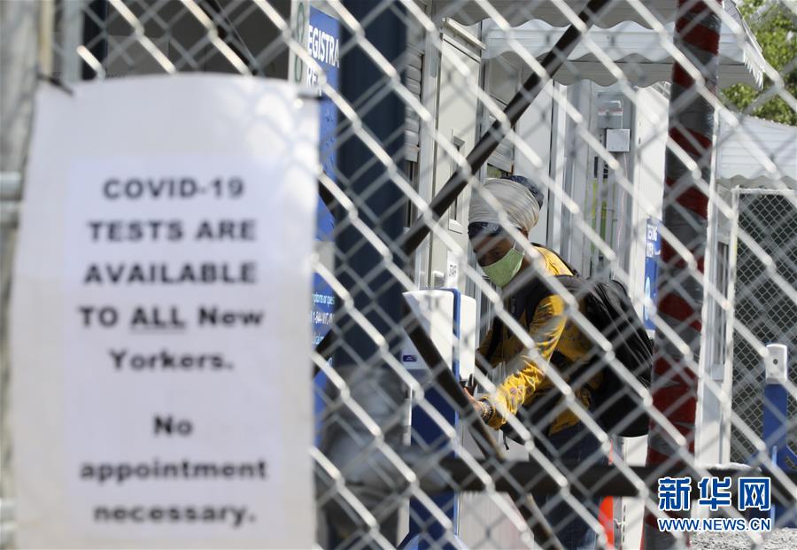 (國(guó)際疫情)(3)美國(guó)新冠確診病例超200萬(wàn)
