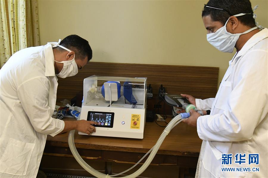 (國際疫情)(1)古巴開發(fā)應(yīng)急呼吸機應(yīng)對新冠疫情