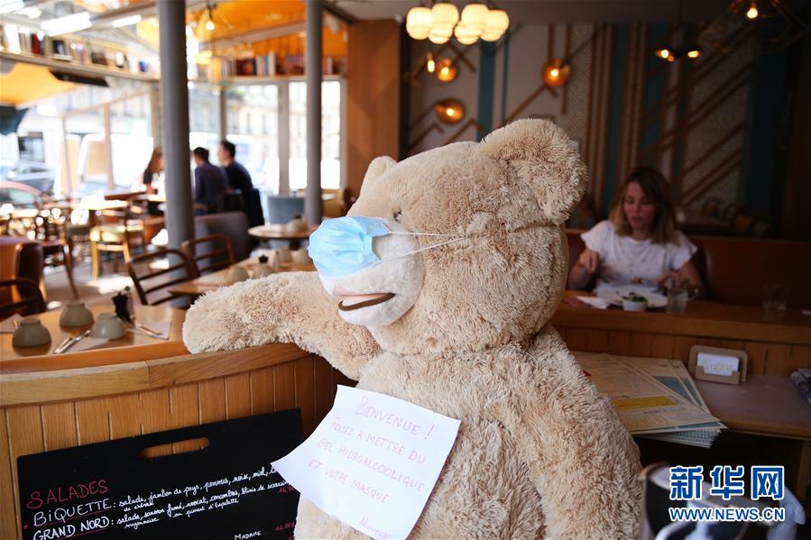 (國(guó)際疫情)(2)法國(guó)政府采取措施應(yīng)對(duì)疫情反彈