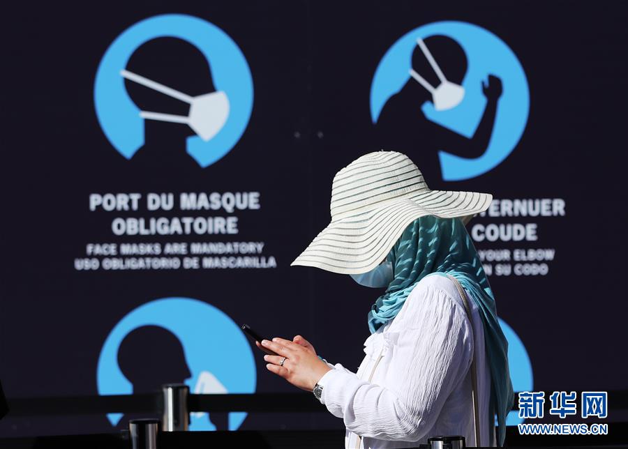 (國際疫情)(5)法國政府采取措施應對疫情反彈