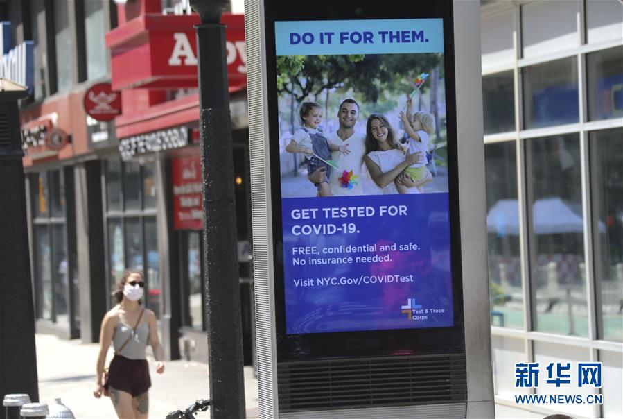 （國際疫情）（7）約翰斯&middot;霍普金斯大學(xué)：美國新冠確診病例累計(jì)超500萬例 