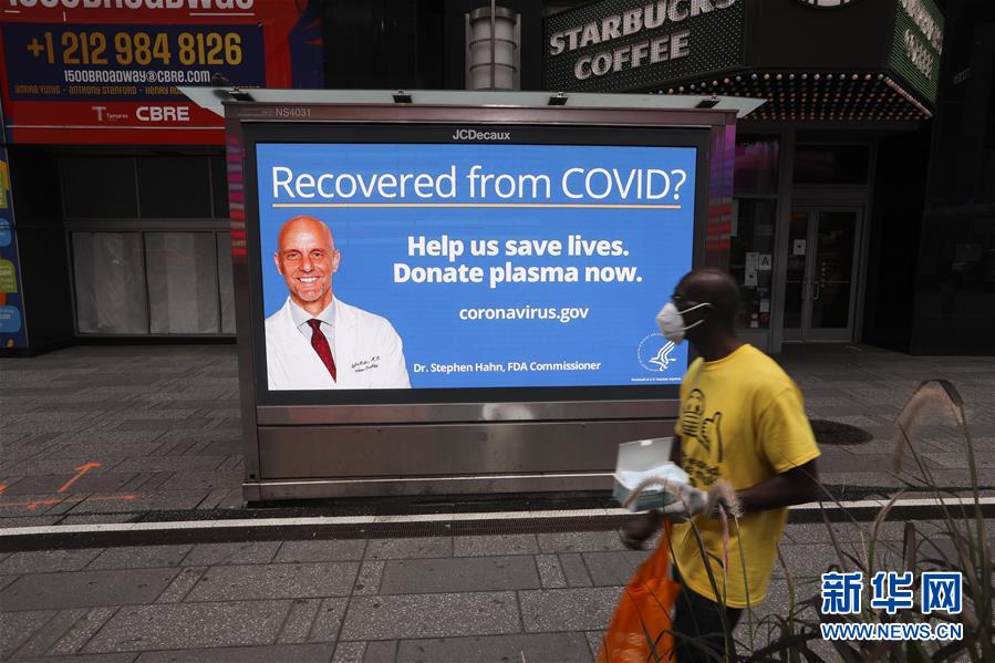 (國(guó)際疫情)(3)約翰斯·霍普金斯大學(xué):美國(guó)累計(jì)新冠確診病例超550萬(wàn)例