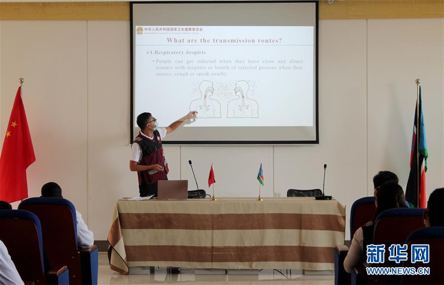 (國(guó)際·圖文互動(dòng))(2)中國(guó)抗疫醫(yī)療專家組對(duì)南蘇丹疫情防控人員開展培訓(xùn)