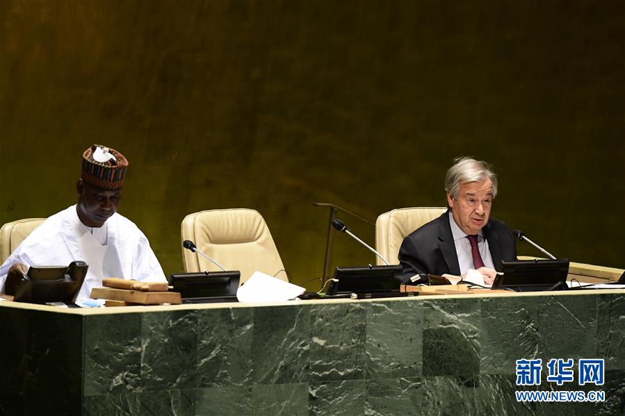 (國際)(6)第75屆聯(lián)合國大會(huì)開幕 強(qiáng)調(diào)堅(jiān)定捍衛(wèi)多邊主義