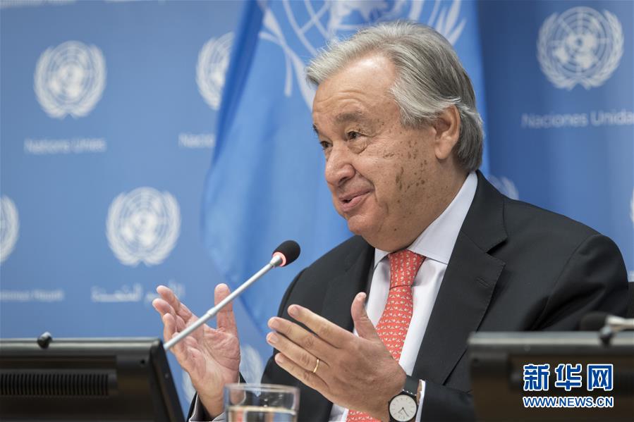 （國際）（1）聯(lián)合國秘書長強調(diào)國際社會渴望團(tuán)結(jié)反對&ldquo;單打獨斗&rdquo;