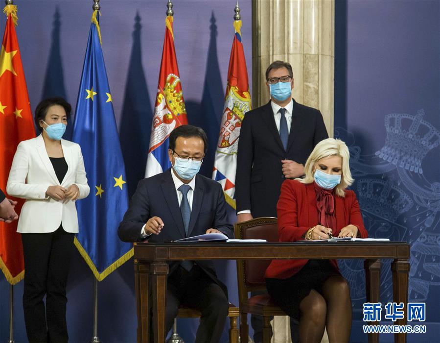 （國際&middot;圖文互動）（2）中企簽約塞爾維亞快速路項目