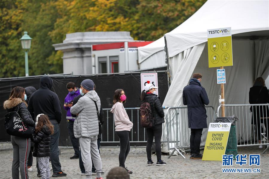 (國際疫情)(7)比利時(shí)累計(jì)新冠確診病例超20萬例 大幅收緊新冠防控措施