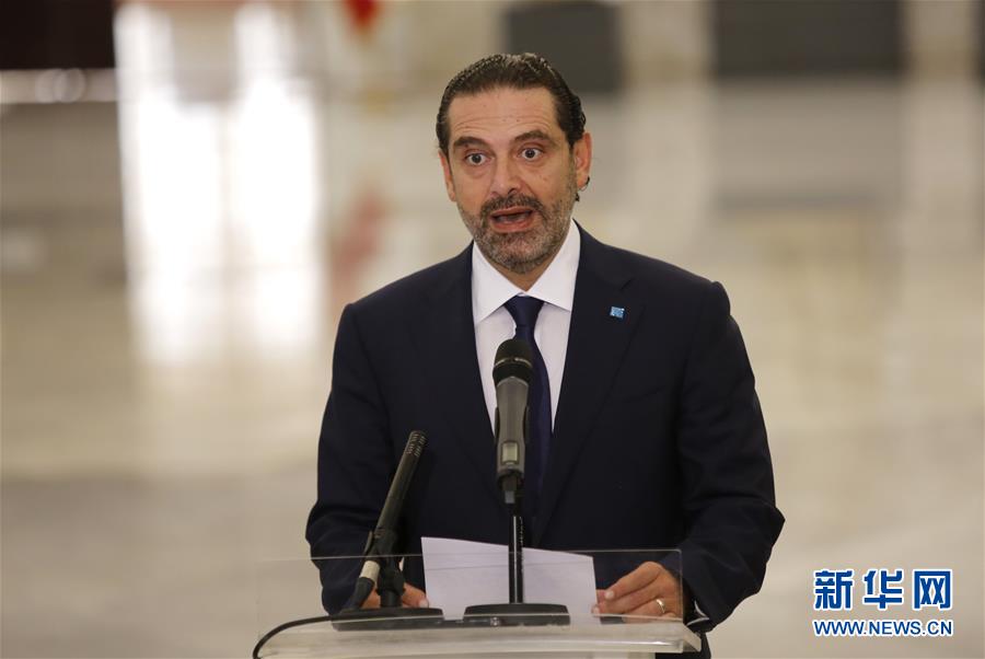 (國(guó)際)(4)哈里里再次被任命為黎巴嫩總理