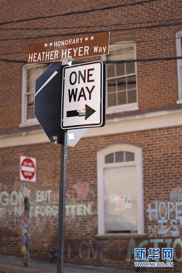 (國際·圖文互動(dòng))(2)觸摸夏洛茨維爾的騷亂傷痕——撕裂美國大選年的種族之痛