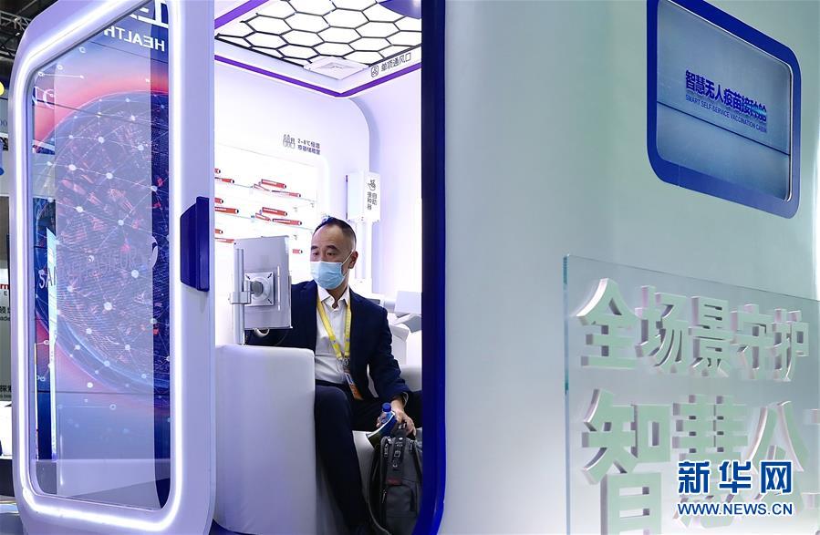 （第三屆進(jìn)博會(huì)&middot;圖文互動(dòng)）（3）新疫苗、新療法，進(jìn)博會(huì)最&ldquo;火爆&rdquo;展區(qū)見聞