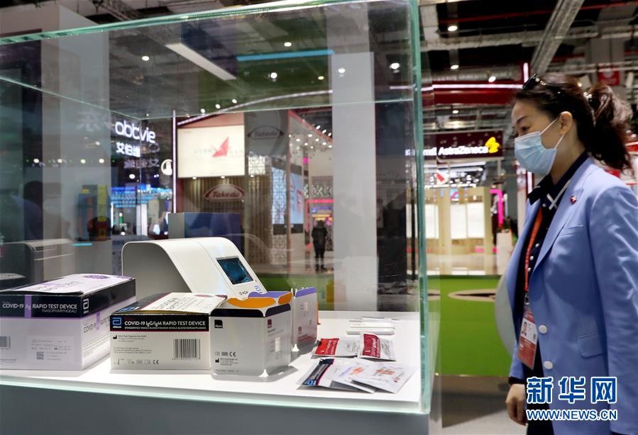 （第三屆進(jìn)博會(huì)&middot;圖文互動(dòng)）（4）新疫苗、新療法，進(jìn)博會(huì)最&ldquo;火爆&rdquo;展區(qū)見聞