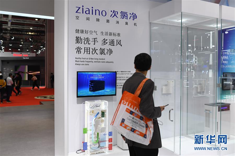 (新華全媒頭條·圖文互動(dòng))(4)一諾千金創(chuàng)未來——第三屆中國國際進(jìn)口博覽會(huì)觀察