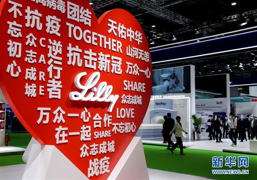 (新華全媒頭條·圖文互動(dòng))(7)一諾千金創(chuàng)未來——第三屆中國國際進(jìn)口博覽會(huì)觀察