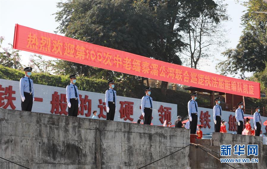 （圖文互動(dòng)）（2）100巡，凱旋！