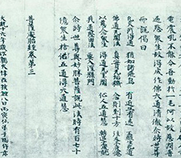 海外文物，想說回家不容易