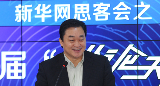 新華網(wǎng)董事長(zhǎng)、總裁田舒斌致辭