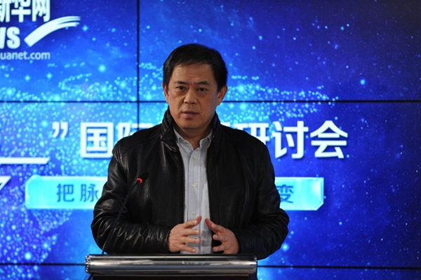 中國國際問題研究院美國研究所所長(zhǎng)滕建群發(fā)言