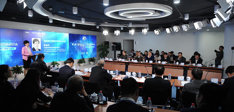 新華網(wǎng)第七屆&ldquo;縱論天下&rdquo;國際問題研討會(huì)花絮