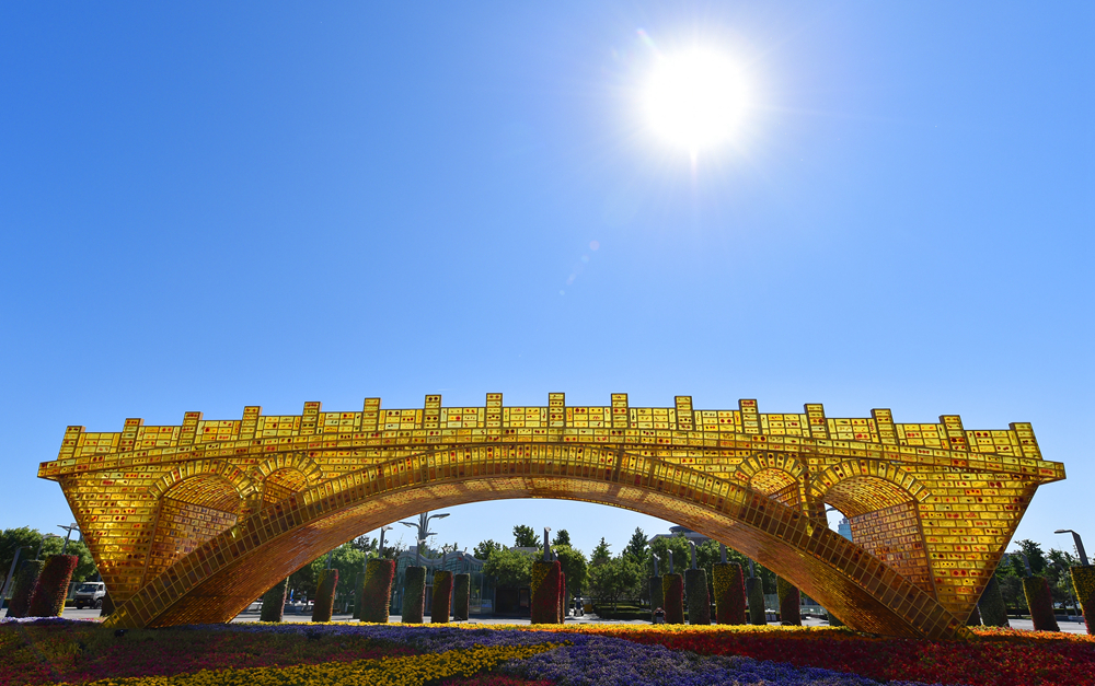 &ldquo;一帶一路&rdquo;國(guó)際合作高峰論壇即將召開