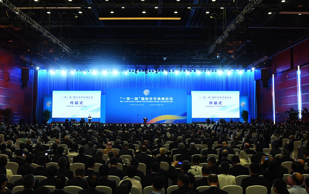 &ldquo;一帶一路&rdquo;國(guó)際合作高峰論壇在北京開幕