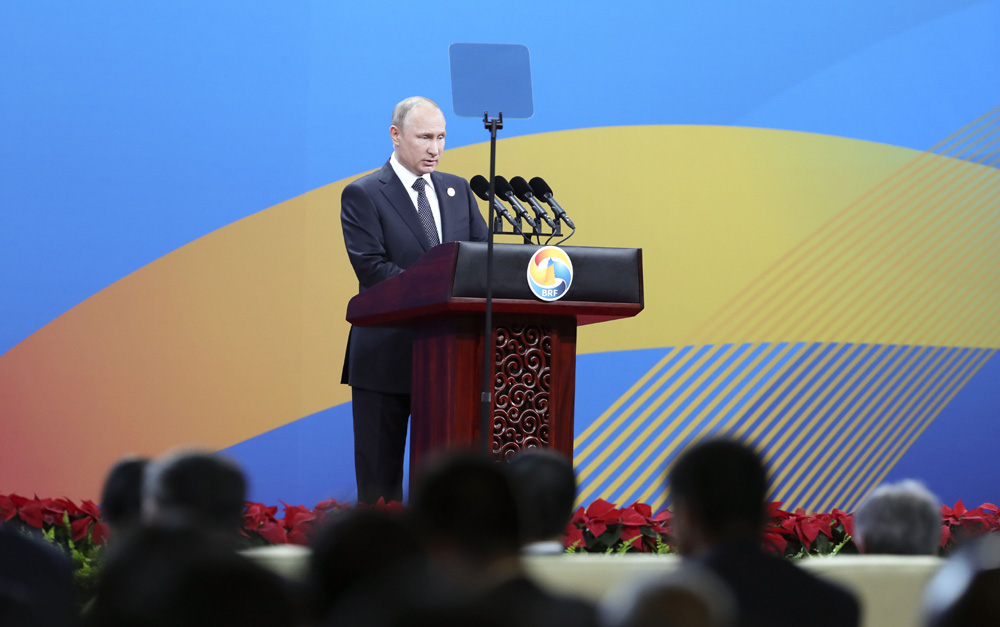 &ldquo;一帶一路&rdquo;國(guó)際合作高峰論壇在北京開幕