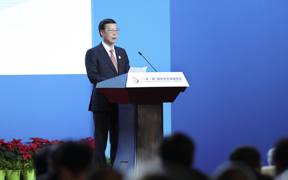 張高麗主持&ldquo;一帶一路&rdquo;國(guó)際合作高峰論壇開幕式