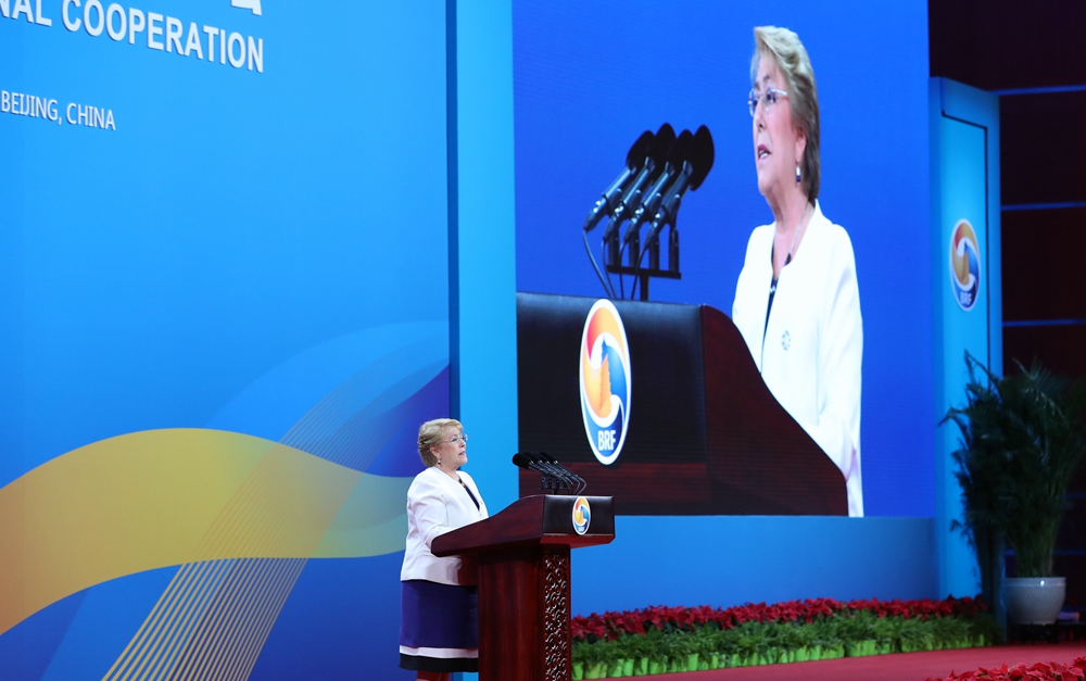 &ldquo;一帶一路&rdquo;國(guó)際合作高峰論壇高級(jí)別全體會(huì)議舉行