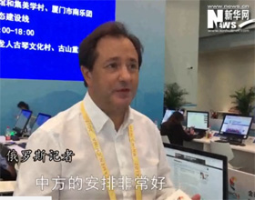 印象金磚：外國(guó)記者贊嘆廈門(mén)好美 &ldquo;金磚+&rdquo;好棒！