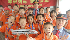 &ldquo;幸福列車，親情直達(dá)&rdquo;