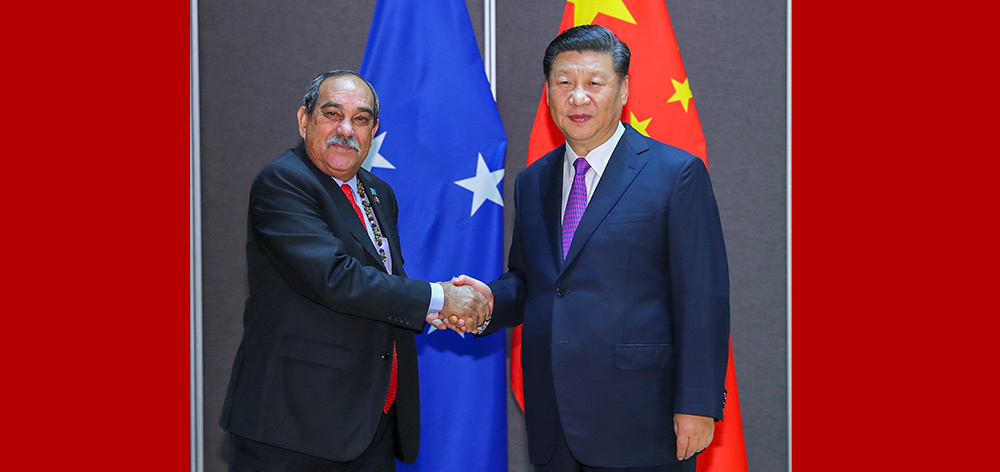 習(xí)近平會見建交太平洋島國領(lǐng)導(dǎo)人