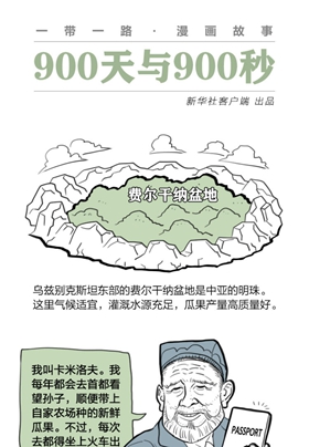 去自己國家的首都，干嘛還要出國？？？