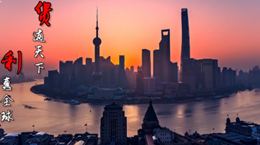 今秋來打卡，進(jìn)博會(huì)有哪些新變化