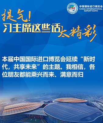 提氣！習(xí)主席這些話太精彩