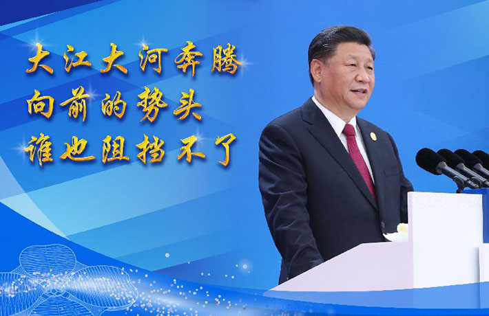 發(fā)出時代強音，共享美好未來&mdash;&mdash;論習近平主席在第二屆中國國際進口博覽會開幕式主旨演講