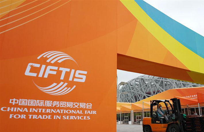 這個規(guī)模盛大的服貿(mào)展會，線上線下咋開會？