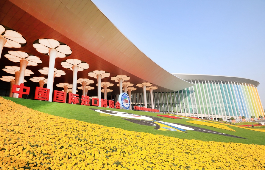 寫(xiě)在第三屆進(jìn)博會(huì)倒計(jì)時(shí)一個(gè)月之際