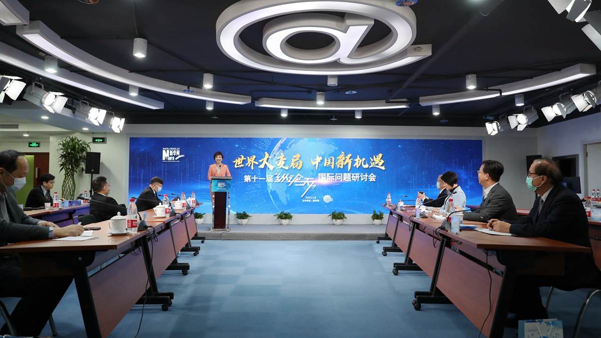新華網第十一屆&ldquo;縱論天下&rdquo;國際問題研討會現(xiàn)場花絮