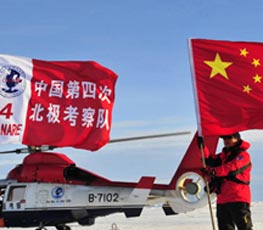 中國為何加入"北極俱樂部"？