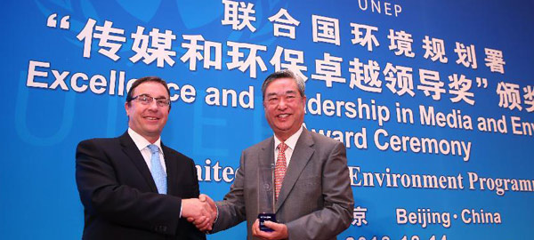 聯合國環(huán)境規(guī)劃署為李從軍頒獎