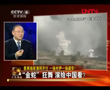 美欲借亞太最大軍演包圍中國(guó)？