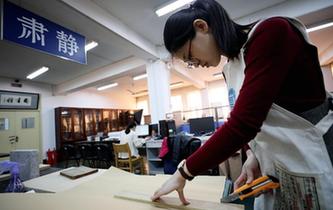 濟南&ldquo;90后&rdquo;女孩匠心做&ldquo;書醫(yī)&rdquo;