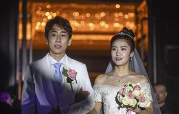 韓天宇、劉秋宏在撫順舉行婚禮